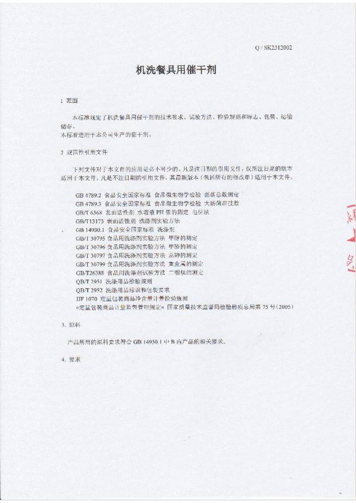 �Ϸ��������I�˜�-�Cϴ�;��ô߸Ʉ�