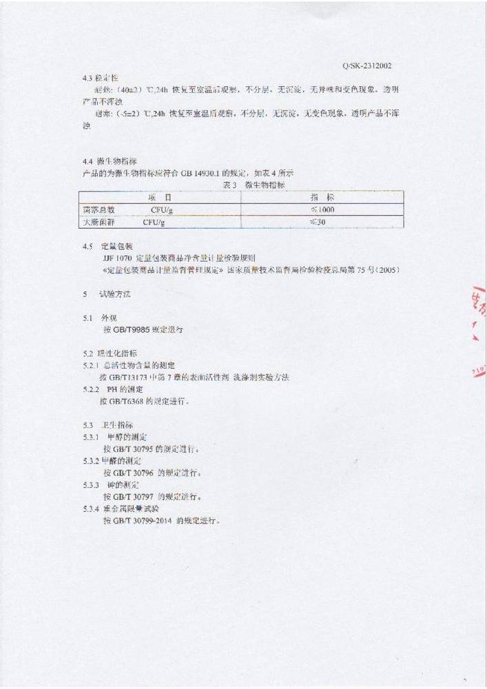 �Ϸ��������I�˜�-�Cϴ�;��ô߸Ʉ�