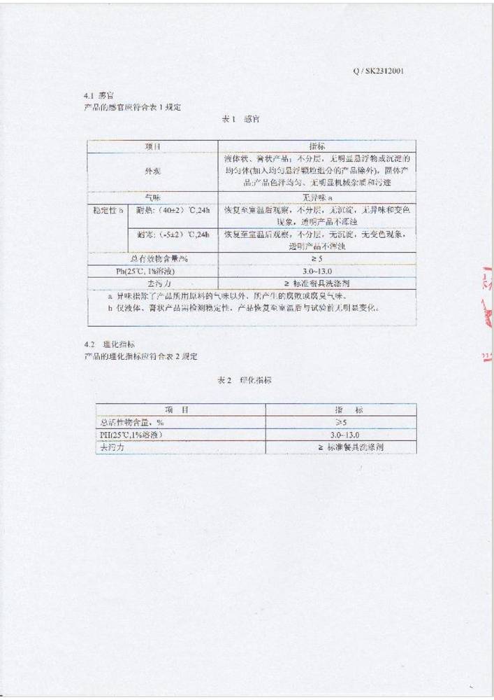 �Ϸ��������I�˜�-�Cϴ�;���ϴ�섩